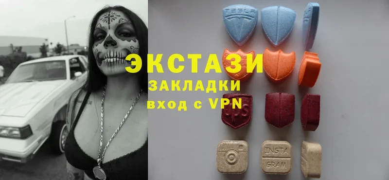 Ecstasy 250 мг  Ворсма 