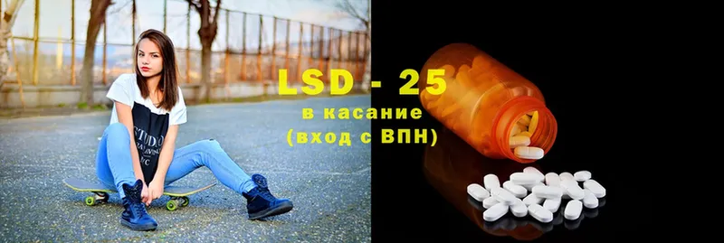 LSD-25 экстази кислота  Ворсма 