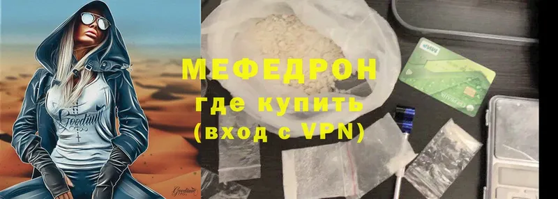 наркота  Ворсма  МЕФ mephedrone 