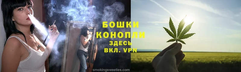 Конопля White Widow  как найти закладки  Ворсма 